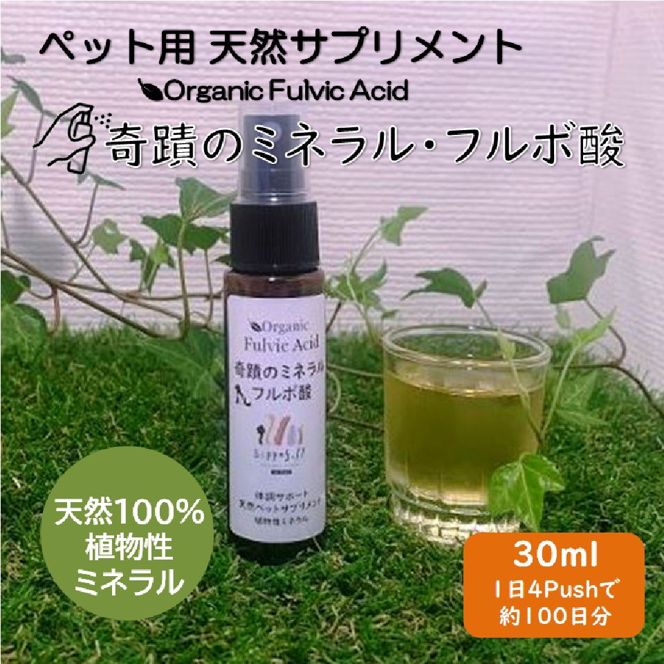 ヒューミックシェール植物ミネラル(フルボ酸)1000ml 速い 6本セット